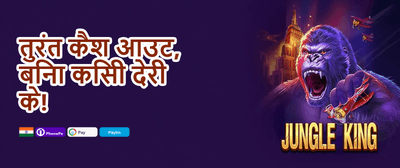 100% Welcome Match Bonus promotion banner