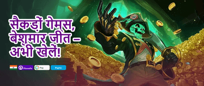 Weekend Jackpot promotion